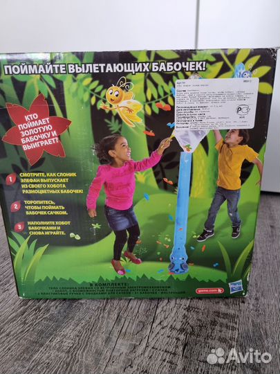 Игра элефан