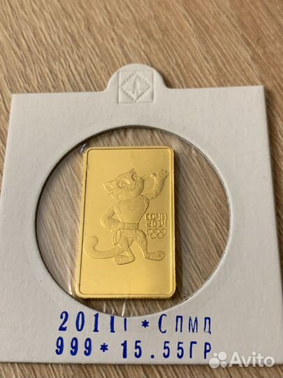 Золотая монета талисман олимпиада сочи леопард