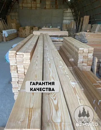 Доска строганная сосна 50х100