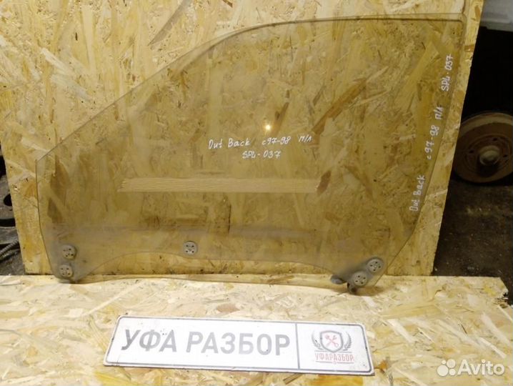 Стекло двери переднее левое Subaru Legacy (В11) 19