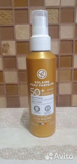Солнцезащитный крем spf 50