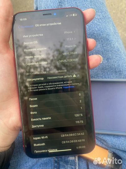 iPhone Xr, 128 ГБ