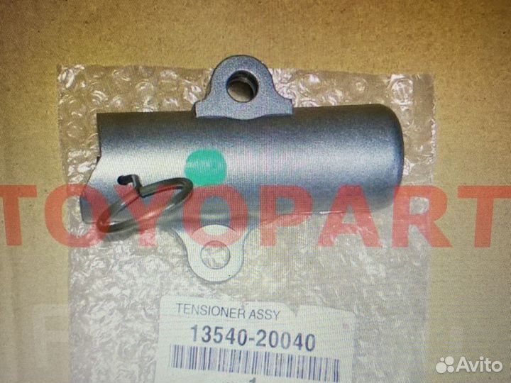 Натяжитель ремня toyota 1354020040