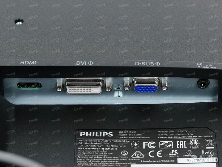 Новый Монитор Philips 273v7qdsb, новый, IPS