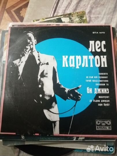 Виниловые пластинки