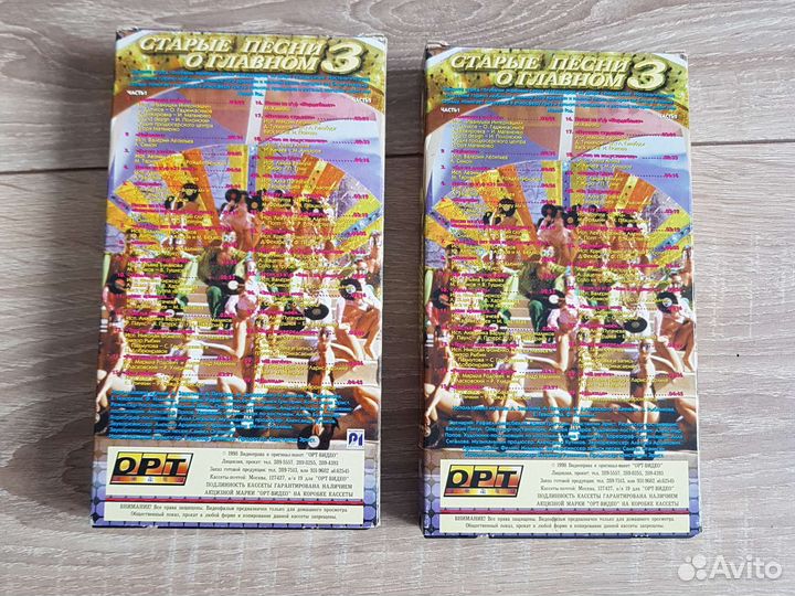 Видеокассеты