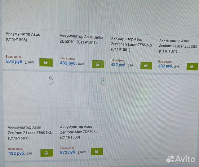 Аккумулятор для телефона Asus