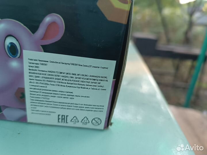 Конструктор мозаика новый