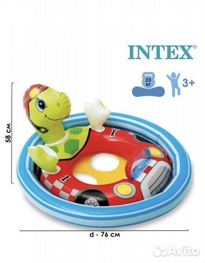 Надувной круг для малышей