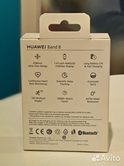 Фитнес браслет huawei band 8