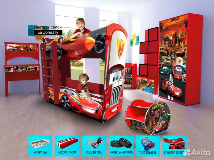 Двухъярусная детская кровать для мальчика с бортик