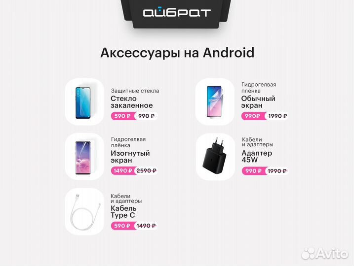 Samsung Galaxy S24, 8/128 ГБ