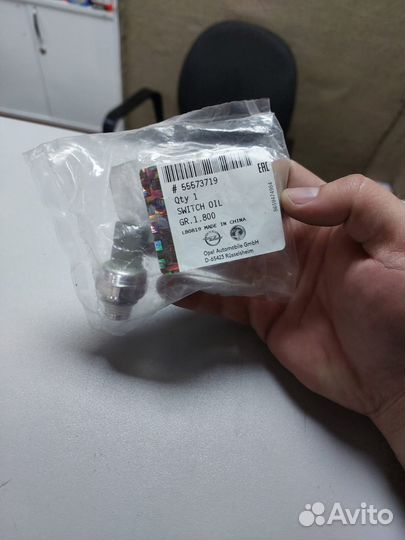 Датчик давления масла двигателя 55573719 opel