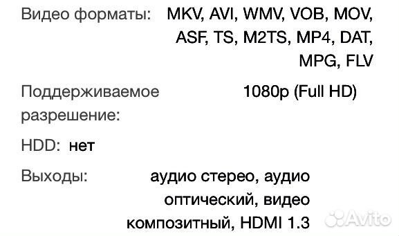 Медиаплеер asus