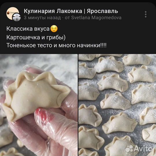 Полуфабрикаты ручной лепки