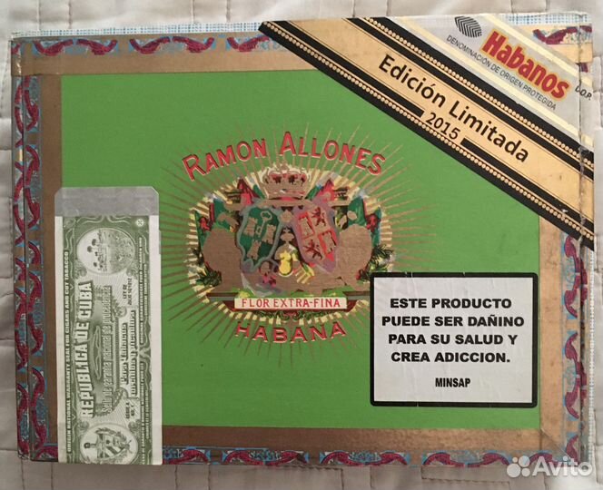 Хьюмидор для временного хранения сигар