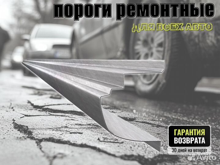 Пороги кузовные Chevrolet Silverado 1