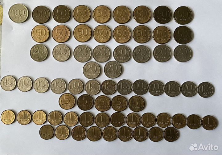 Коллекция монет России начала 90-тых