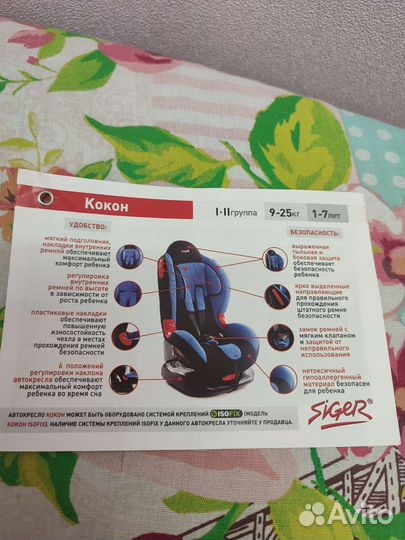 Товары для детей и игрушки