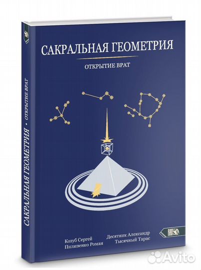 Книги по магии