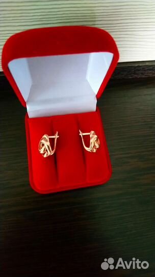 Золотые сереги