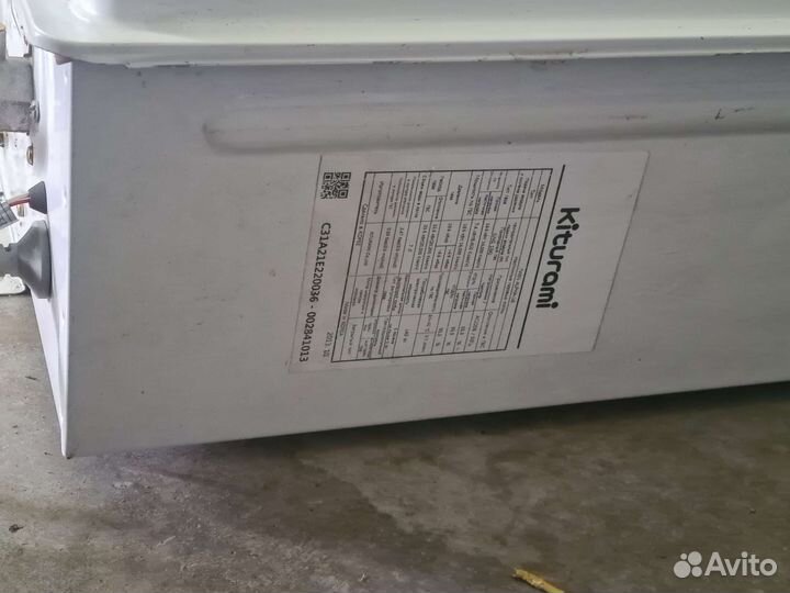 Газовый котел