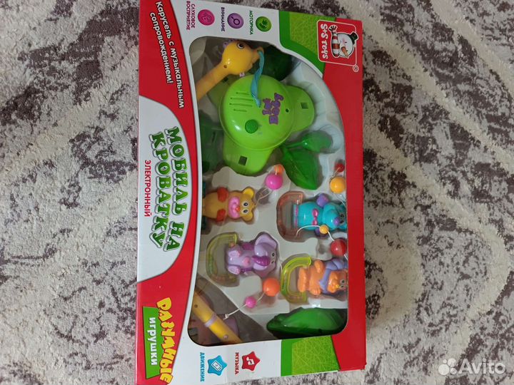 Мобиль на кроватку