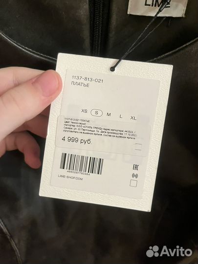 Платье lime кожаное