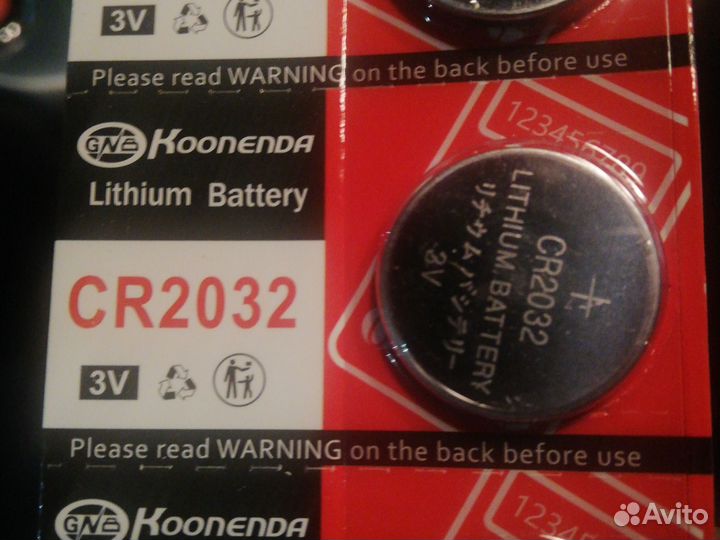 Батарейки 2023