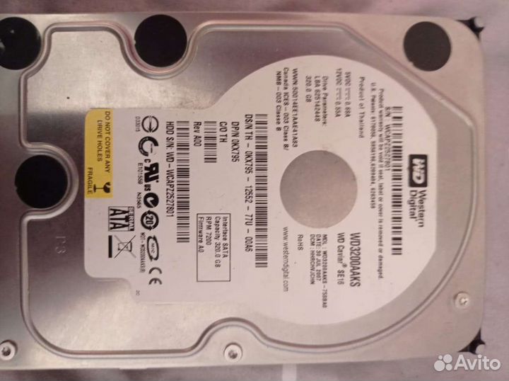 Жесткий диск