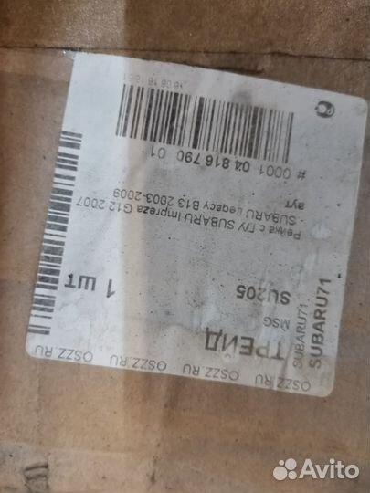 Рулевая рейка subaru forester S11/SG лев руль
