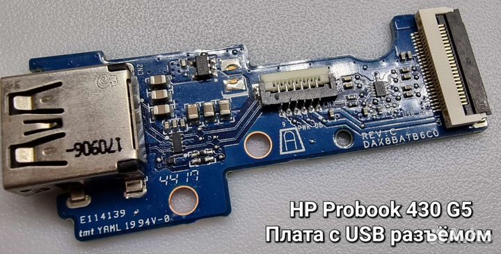 Запчасти HP Probook 430 G5