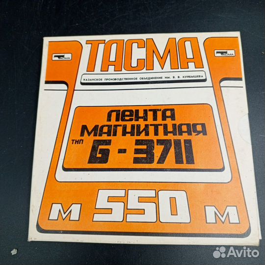 Лента магнитная Тасма 550 м 1992 катушка бабина