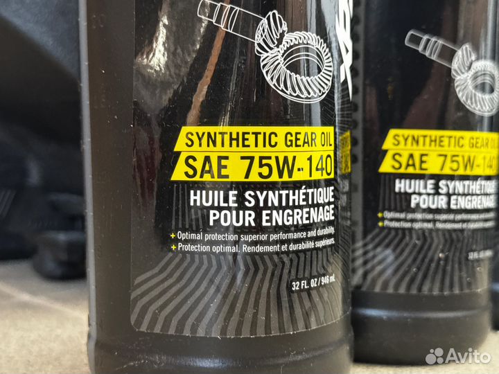 Масло трансмиссионное 75w140