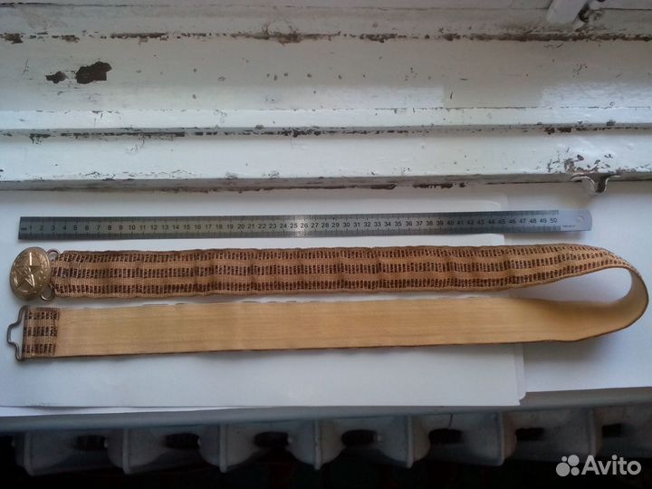 Ремень парадный офицерский СССР 67г