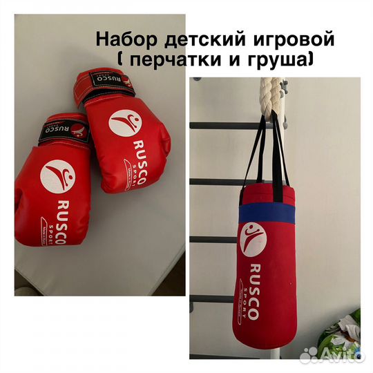 Боксерский мешок, груша с перчатками детская