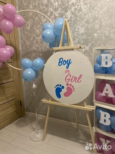 Фотозона гендер пати