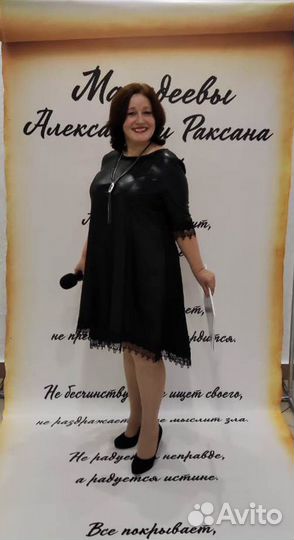 Ведущий тамада свадьба юбилей Тюмень Ялуторовск