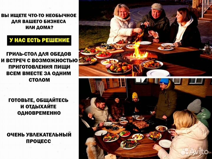 Гриль барбекю стол очаг для отелей