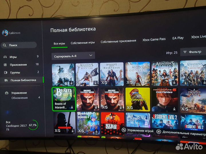 Игровая приставка