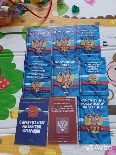 Учебная литература по юриспруденции пакетом