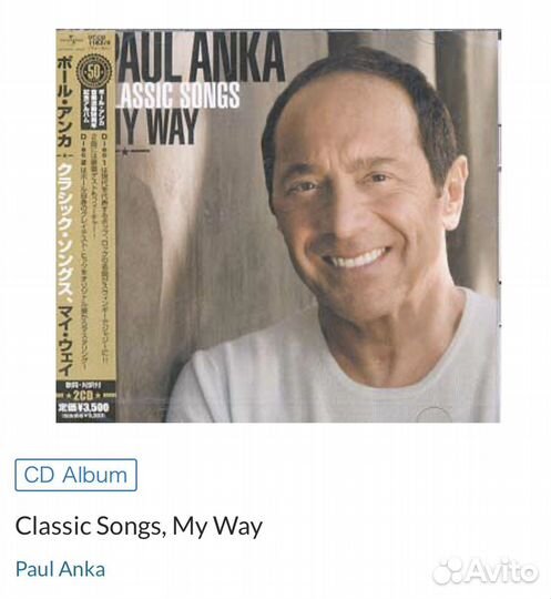 Paul Anka-My Way Classic Songs Japan 2CD