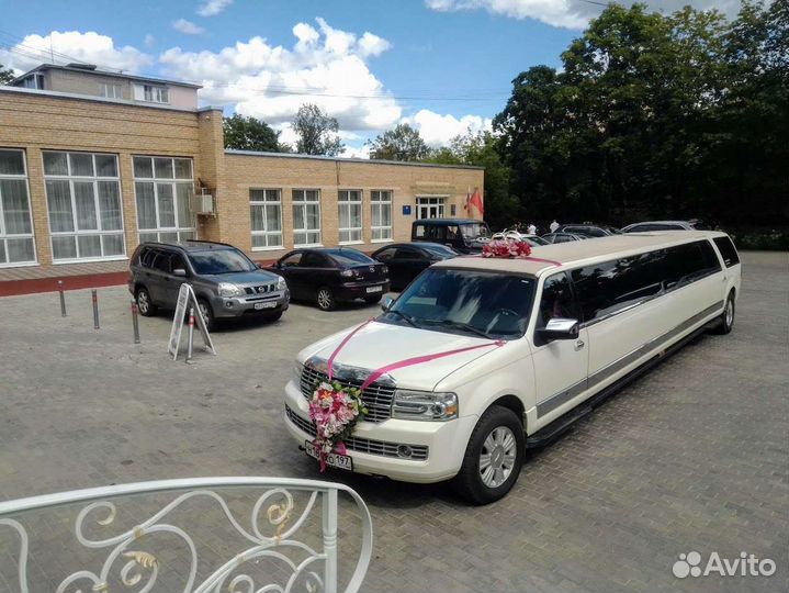Прокат лимузинов