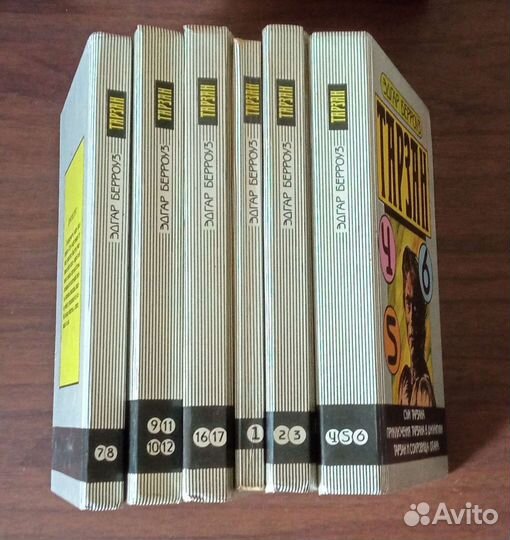 Тарзан книги