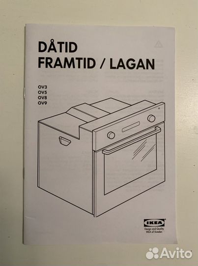 Духовой шкаф