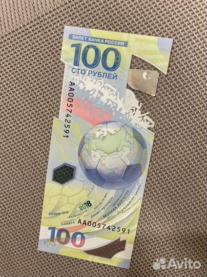 Купюра 100 рублей