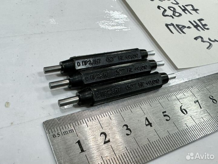 Калибр-пробка гладкая 2,8 Н7 пр-не