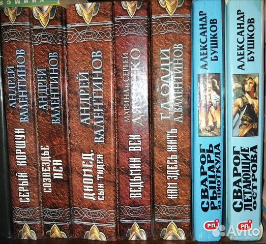 Олди, Валентинов, Бушков, Семенова, Успенский и др