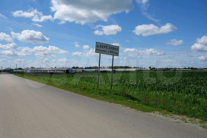 Участок 13 сот. (ИЖС)