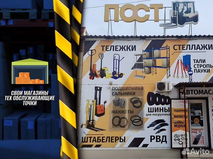 Тележка двухколесная складная пост